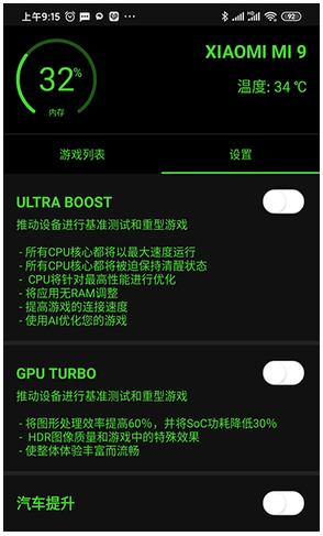 烧饼修改器截图1