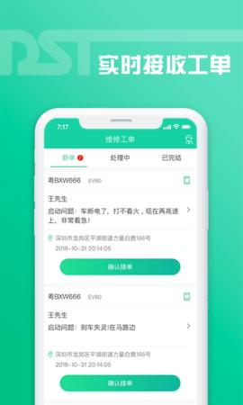 老铁助手  v1.5.6