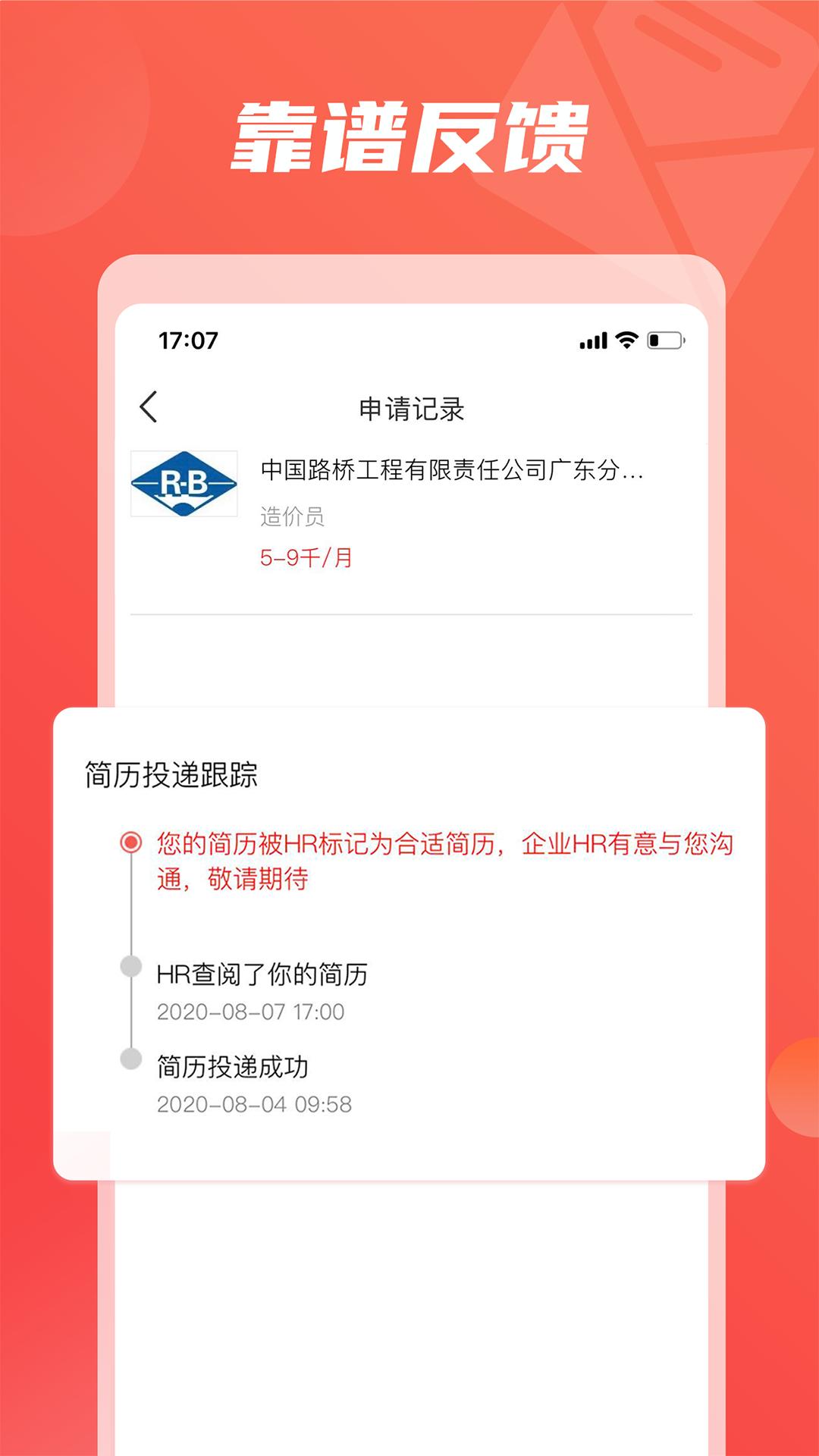 一览 v7.5