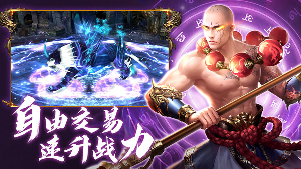 蜀门烽火重燃手游官网安卓版  v3.4.4