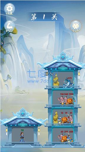 拆除塔楼游戏 v1.0.1