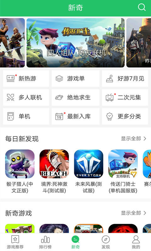好游快爆老版本