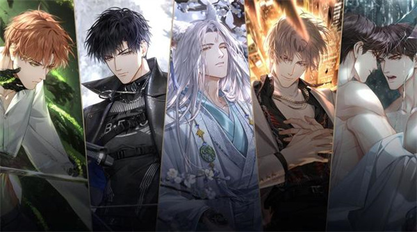 光与夜之恋最新版