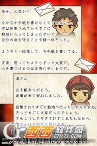昭和茶屋物語 v1.0.1