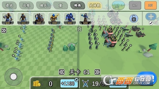 史诗战斗模拟器2汉化版截图2