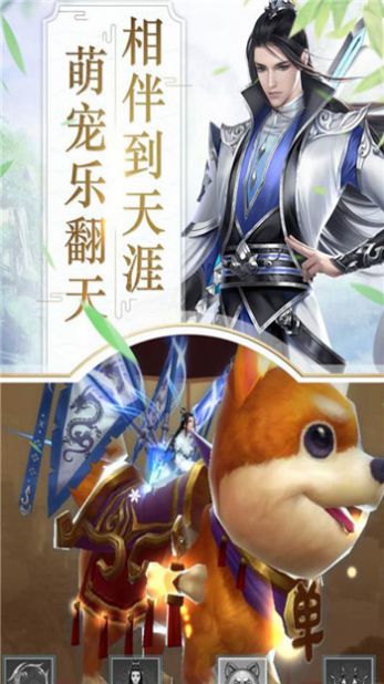 妖魔异闻录手游官方版图片2