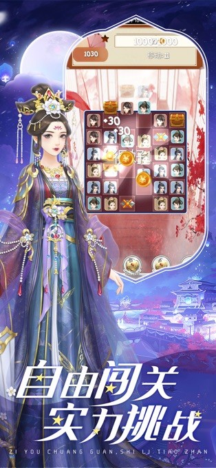 后宫熹妃传截图0