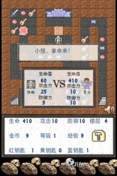 魔塔 v3.2.5