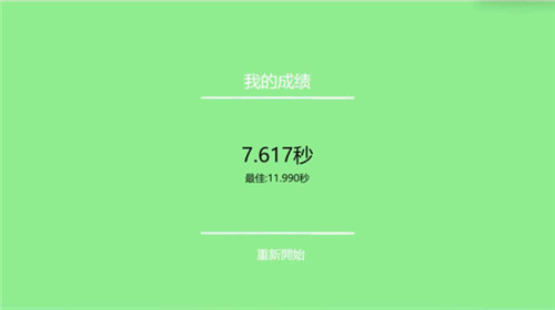 活下去小游戏 v1.0