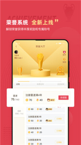 雷讯体育app
