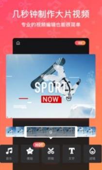 Weclip v3.0.5