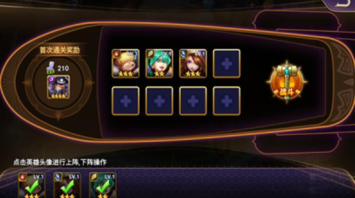 深渊守卫者  v2.0.600