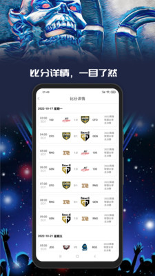 Yo游  v3.0.1