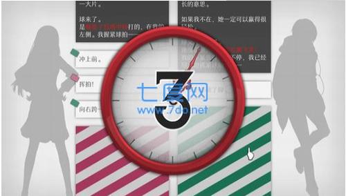 美好世界