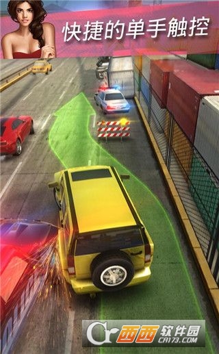 Hwy Getaway(高速公路逃亡)