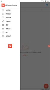 AZ Screen Recorder  v5.9.8