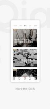 百度音乐官方版截图0