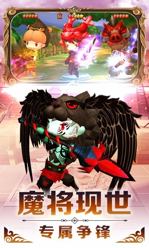 勇者萌将传 2020-11-01 16:20