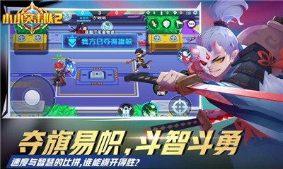 小小突击队21.0.4  v1.2.10
