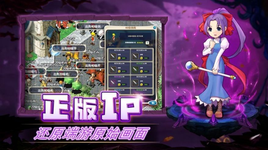 魔力法兰城手游官方版  v3.2.3