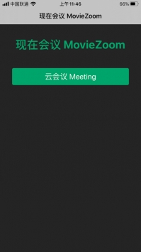 现在会议ios版 v3.2.5