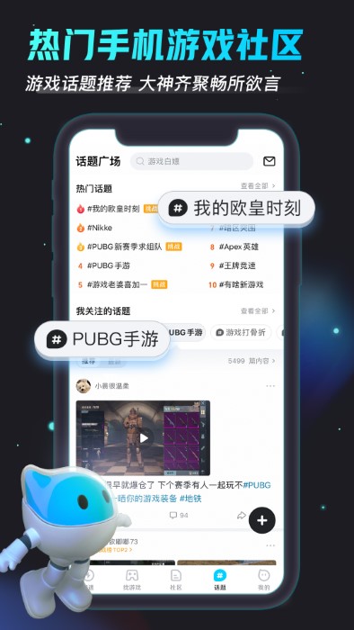 biubiu加速器 正版免费 v3.0.5