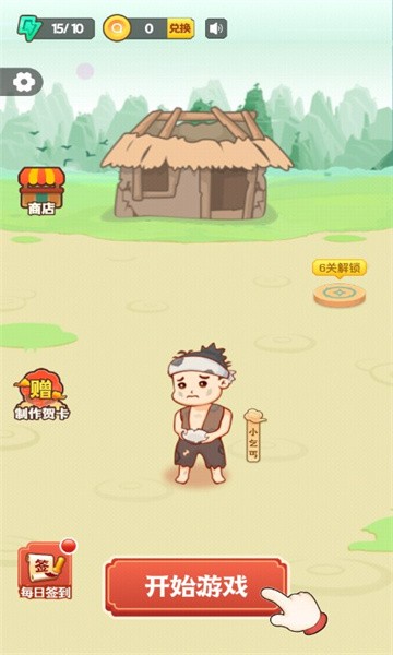 百科小题王红包版  v1.6.9