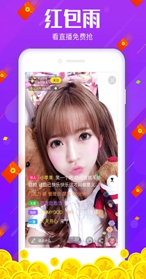 夜嗨交友.jpg