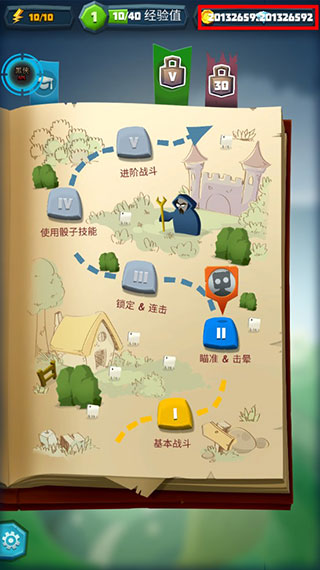 骰子猎人破解版无限钻石2022最新版本