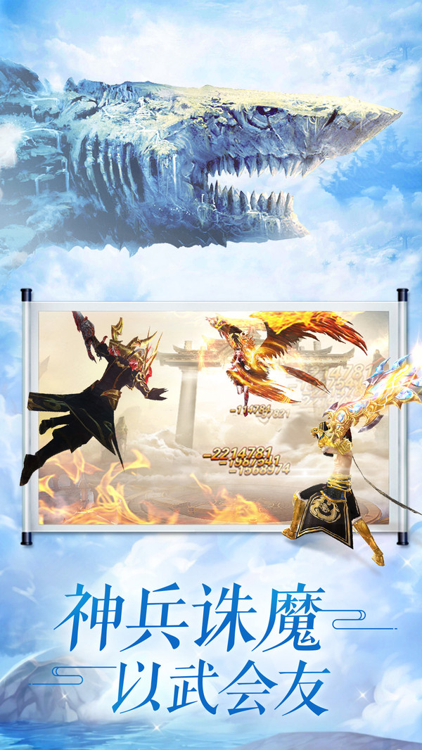 九天凡尘手游官方版  v5.5.2