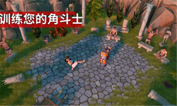角斗士罗马求生正版  v1.4.0