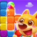 小狗打方块游戏红包版