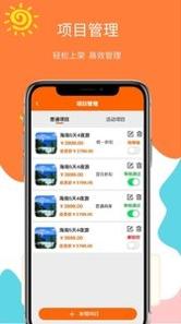 哈米商家 v3.0.5