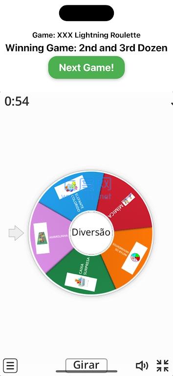 金轮挑战Spin win7