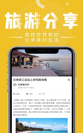 蜗牛行 2020-07-08 14:58