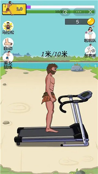 疯狂跑酷派对夸父逐日  v1.0