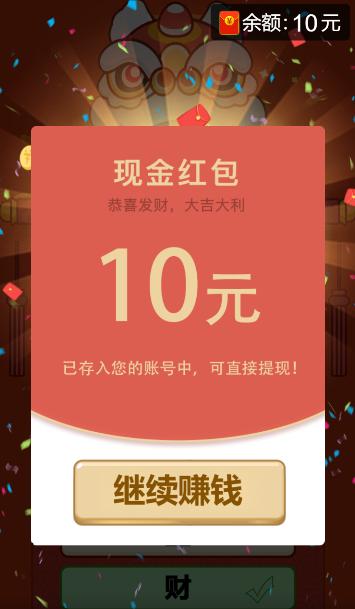 全民高手  v1.0.0