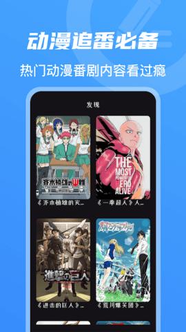 蜻蜓影院app免费最新版图片1