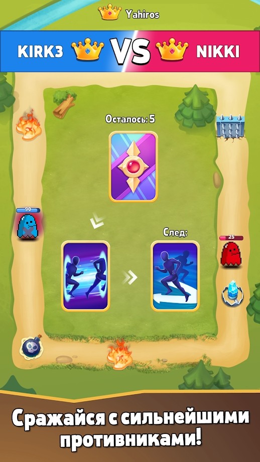 环冠军甲板决斗 v0.25