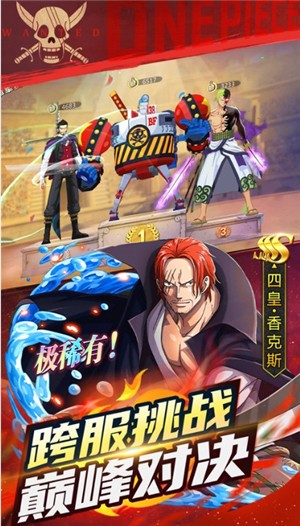 航海归来决战和之国  V 1.0