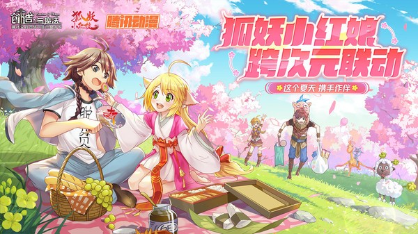 创造与魔法bilibili版  v1.0.0680