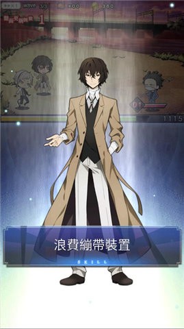 文豪迷犬怪奇谭国际服 v3.9.0