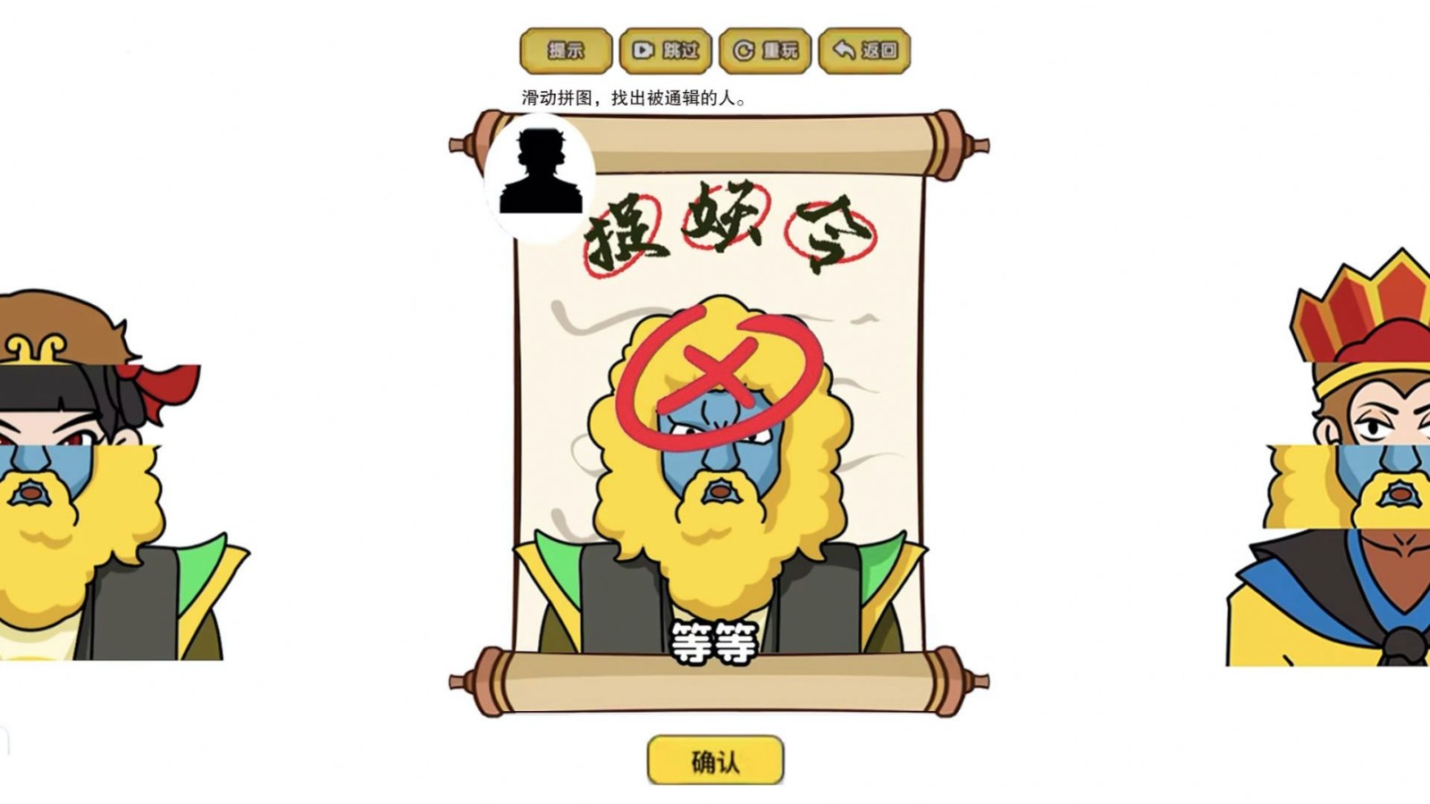 我脑洞最强 v1.0