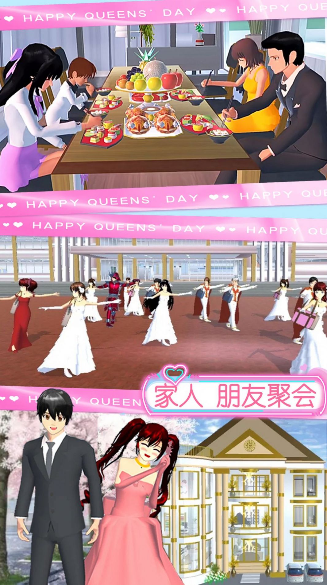 樱花少女魔法甜心游戏官方版  v4.3.1