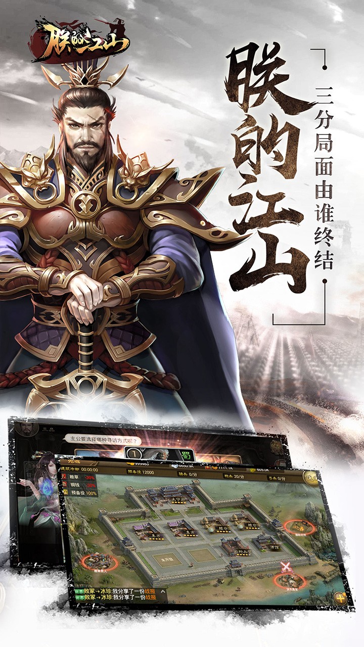 谋略天下 2020-04-01 09:28