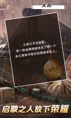 迷雾黑匣子  v1.0
