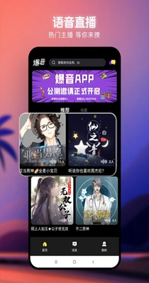 爆音.jpg