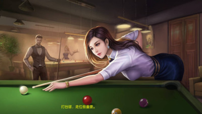 台球帝国 免费版