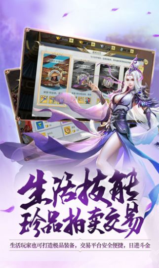 从零修真手游官网安卓版  v4.3.4