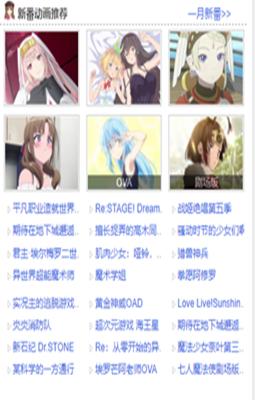 怡萱动漫  v6.8.0